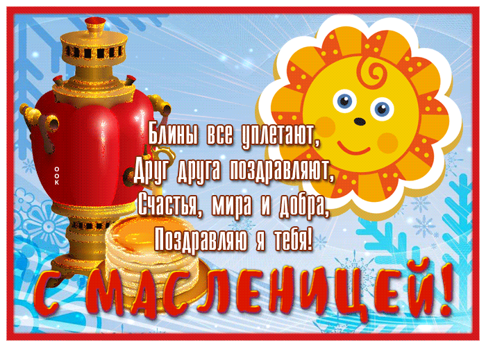 Самые красивые картинки и прекрасные открытки.