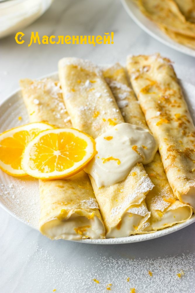 Открытки и картинки с Масленицей, скачать бесплатно.