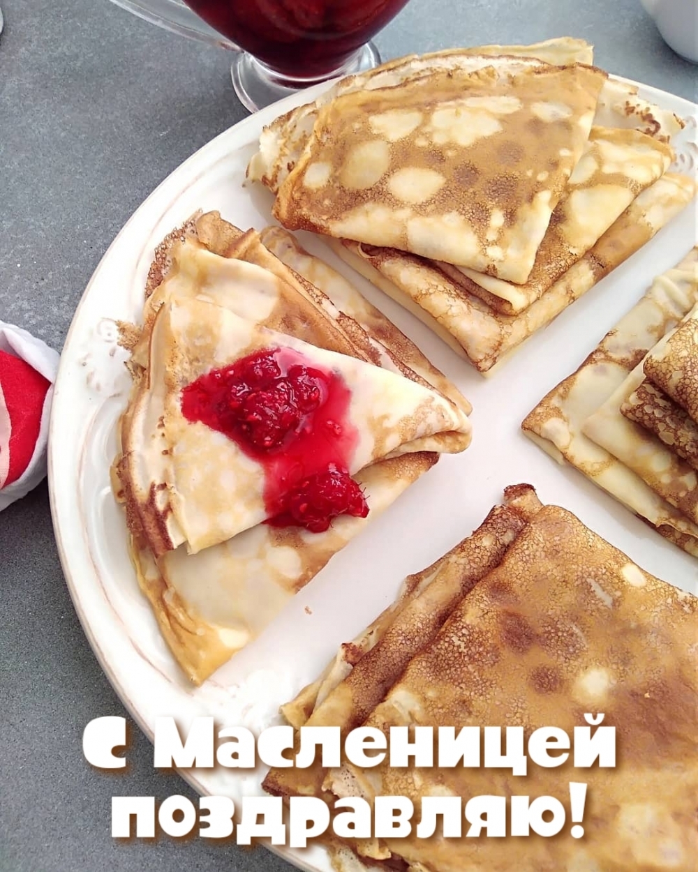 Открытка с пожеланиями в масленицу. 