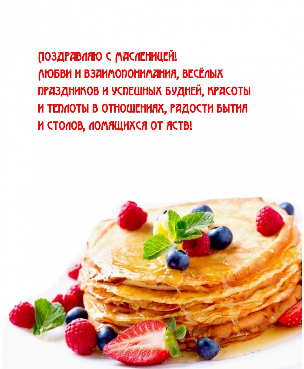 Советские открытки с Масленицей.