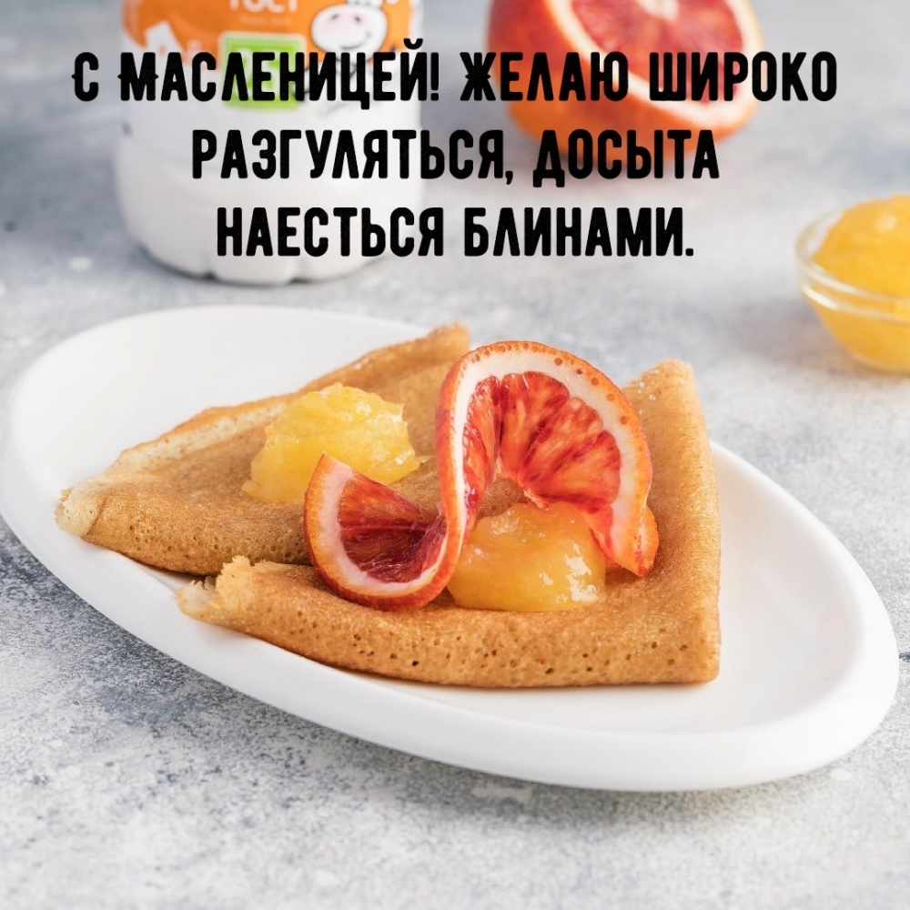 Масленица является одним из самых веселых и любимых праздников у всех людей.