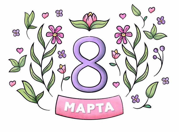 Открытки нарисованные своими руками, Открытки на 8 марта акварелью.