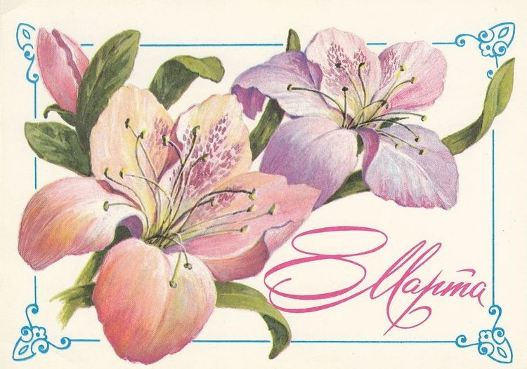 Открытка плакат на 8 марта (100 фото).