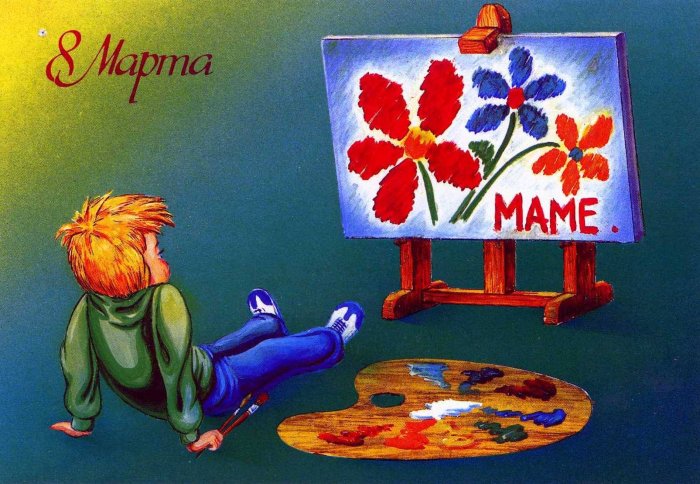 Красивые открытки маме на 8 марта (60 картинок).