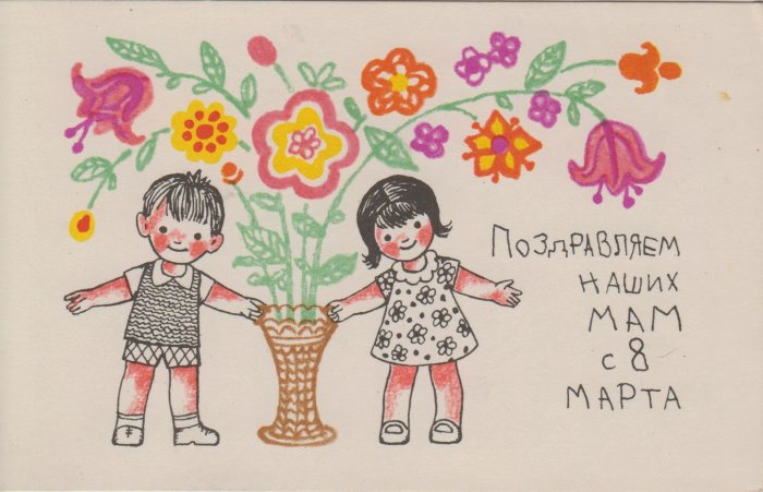 Детские рисунки на 8 марта.