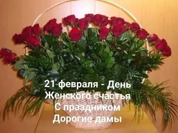 Рисунки для срисовки на праздник Всемирный день женского счастья Рисунки для срисовки на праздник Всемирный день женского счастья