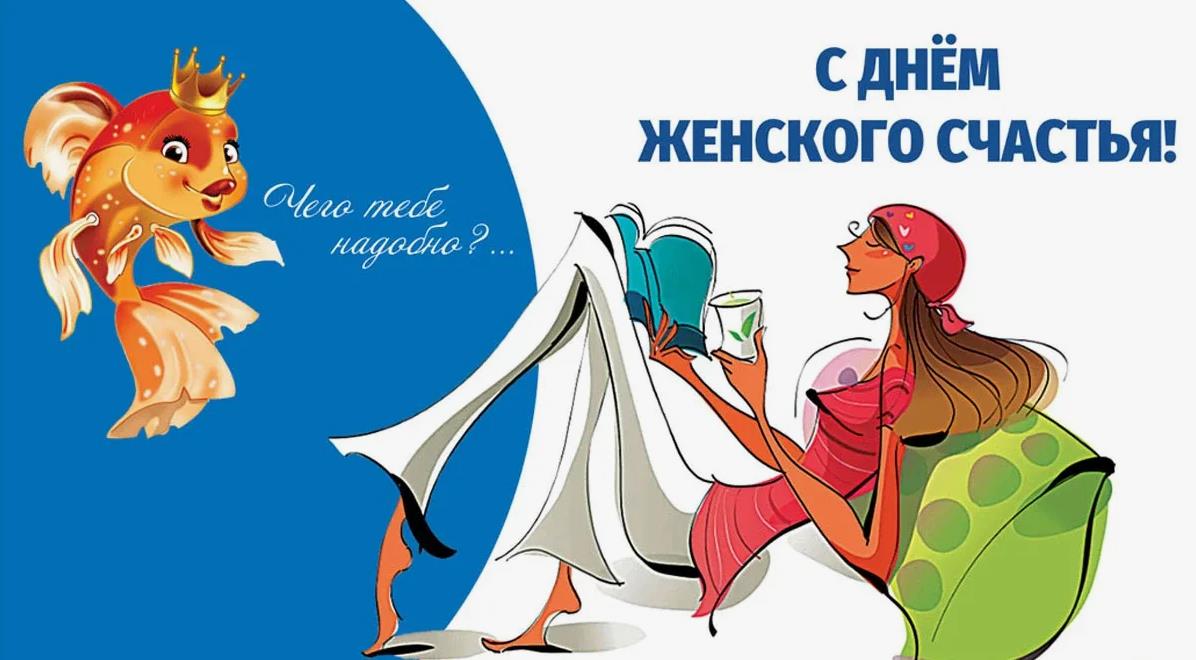 Счастье и улыбка считаются лучшим лекарством от грусти и депрессии. Счастье и улыбка считаются лучшим лекарством от грусти и депрессии.