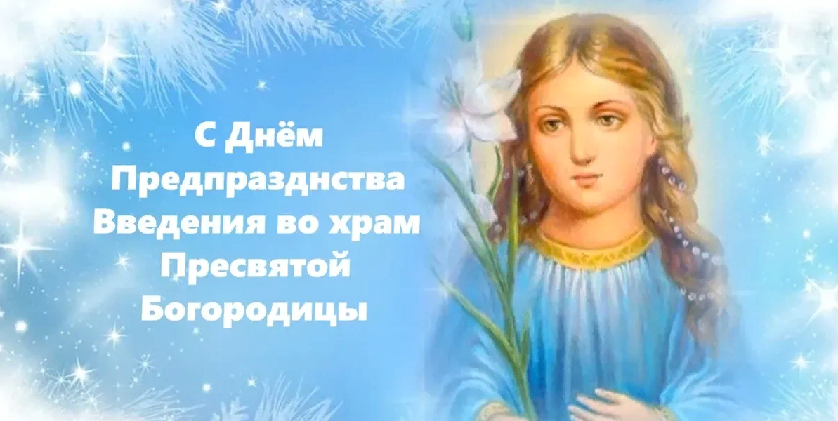 Поздравляем вас, дорогие верующие, с началом новой жизни в святом храме Пресвятой Богородицы 2023 года. Поздравляем вас, дорогие верующие, с началом новой жизни в святом храме Пресвятой Богородицы 2023 года.