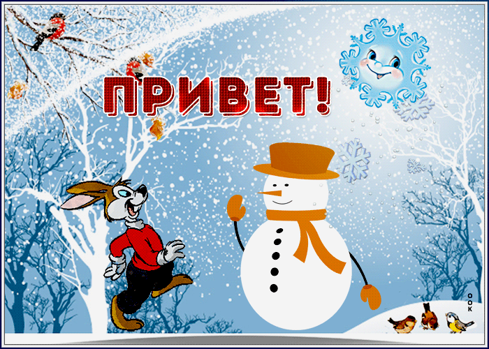 Классная открытка Привет с зайцем и снеговиком