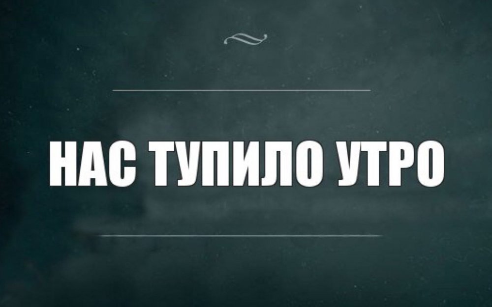 Картинки на Самый несносный день в году 5 Декабря