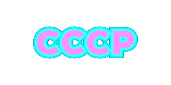 Красная надпись СССР