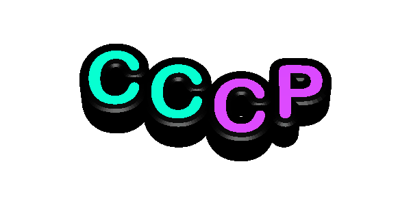 Разноцветная надпись СССР на белом фоне.
