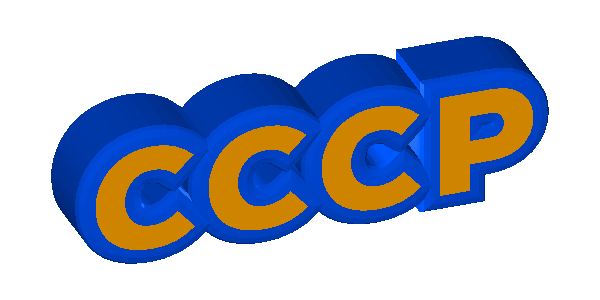 Советский Союз гифки
