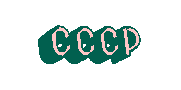 Надпись СССР на прозрачном фоне