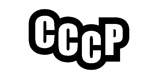 Скачущие, танцующие буква СССР.