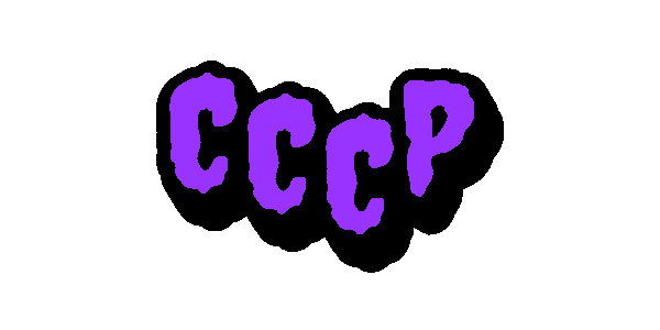 Знамя СССР гифка