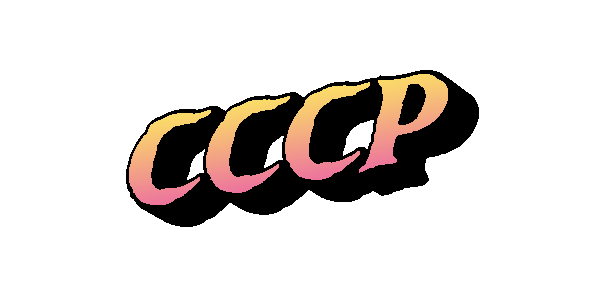 СССР логотип PNG.