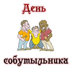 Карикатуры про алкашей