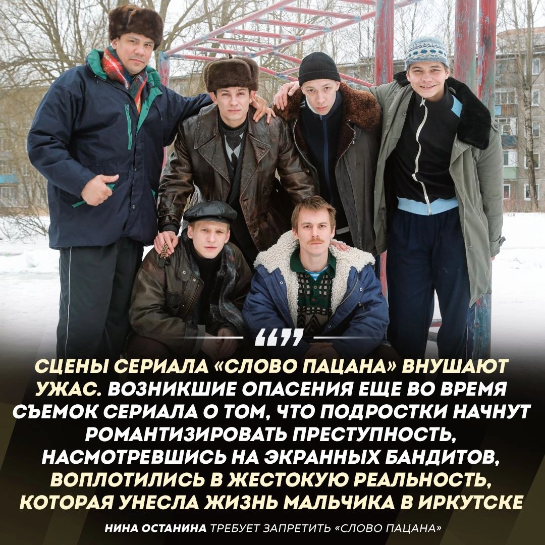 Обзор нашумевшего Сериала "Слово Пацана. Кровь на Асфальте"