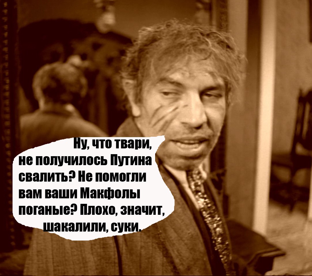 Мем из фильма Собачье сердце Мем из фильма Собачье сердце