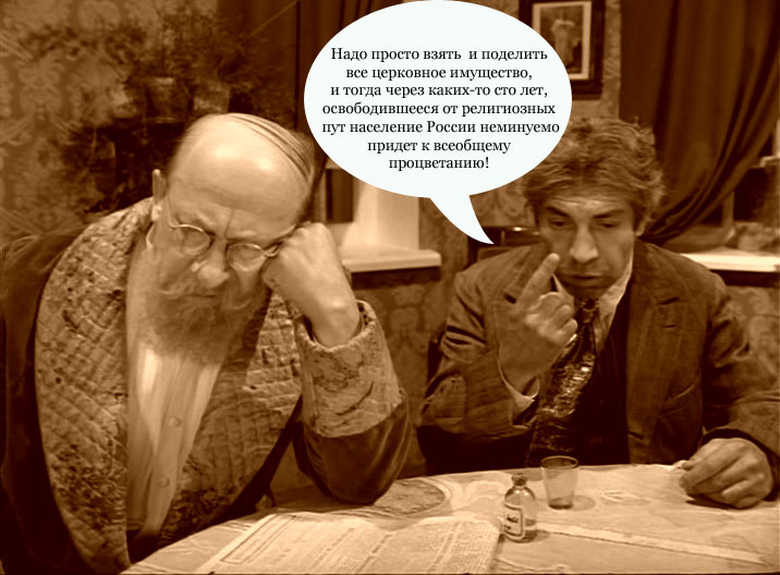 Мемы из собачьего сердца Мемы из собачьего сердца