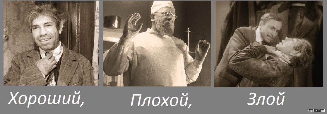 Мемы из собачьего сердца, Приколы из собачьего сердца. Мемы из собачьего сердца, Приколы из собачьего сердца.