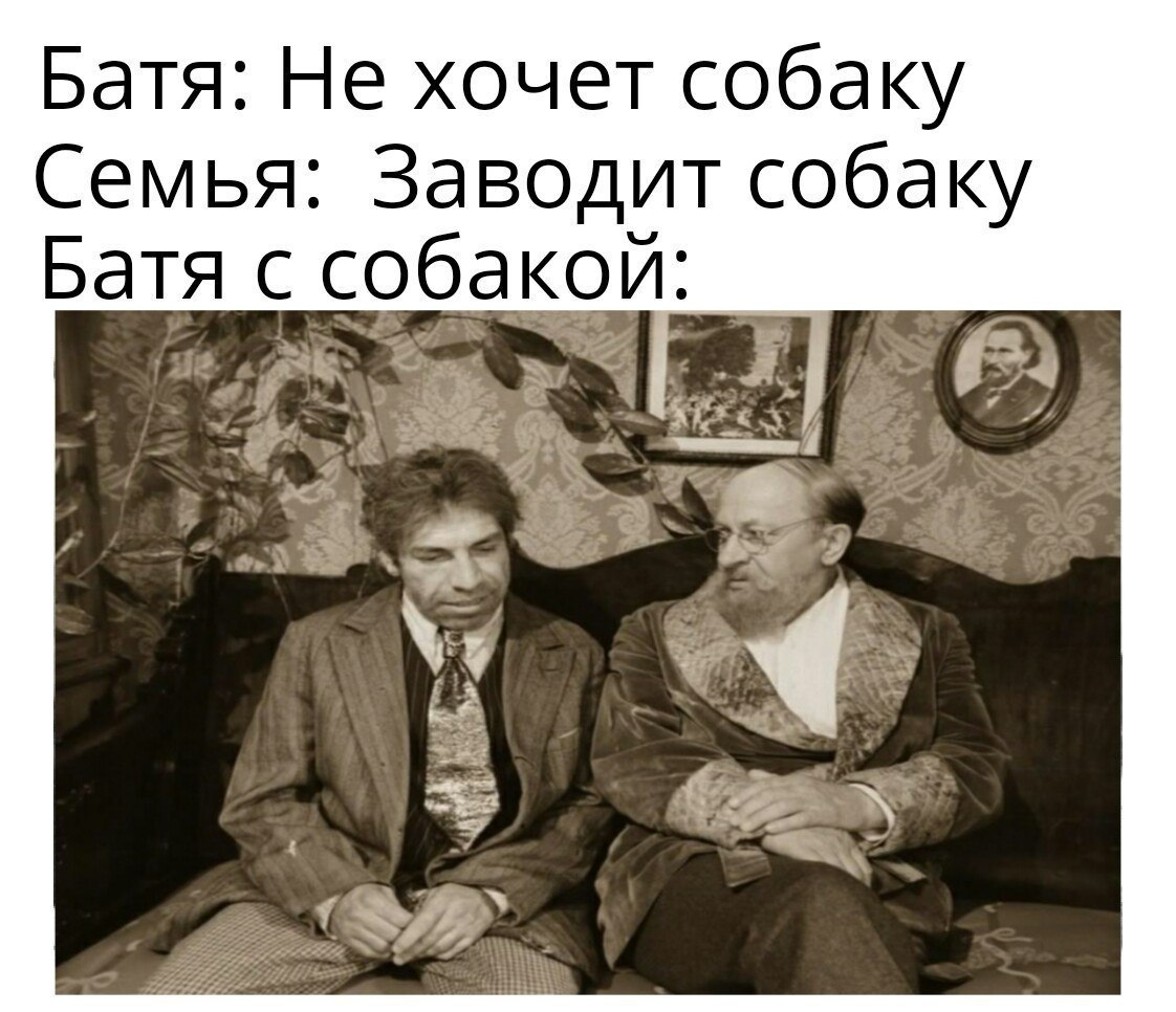 Профессор Преображенский и шариков Профессор Преображенский и шариков