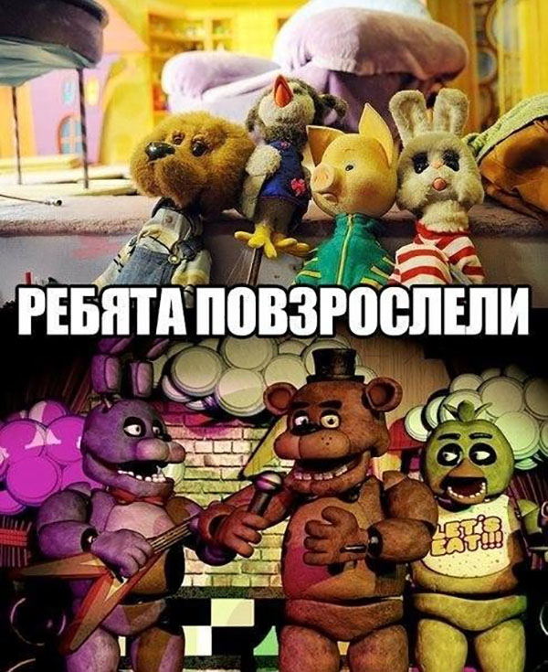 Картинки "Мем Фредди Фазбер" (50 Фнаф фото) Картинки "Мем Фредди Фазбер" (50 Фнаф фото)