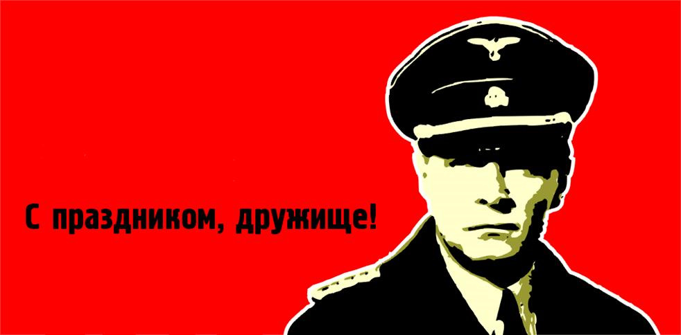 Поздравление с днем чекиста прикольные, смешная картинка со Штирлицем.