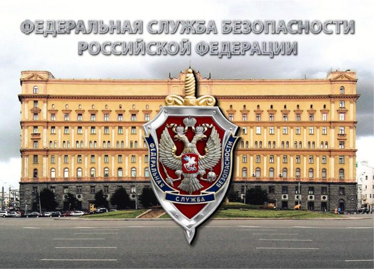 20 Декабря ВЧК КГБ, Праздник комитета госбезопасности.