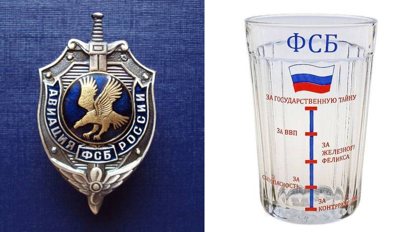 Смешная картинка, мем для сотрудников ФСБ.