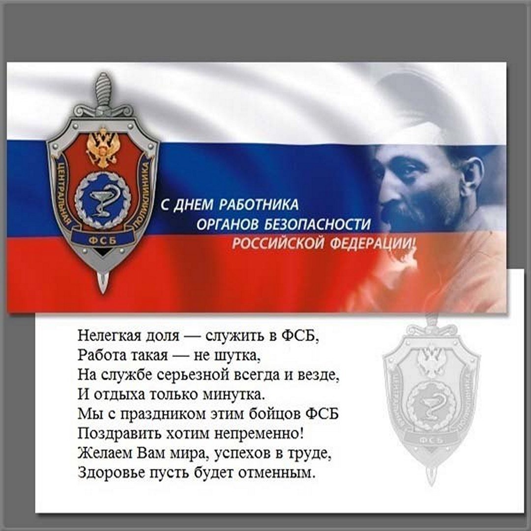 Холодная голова горячее сердце чистые руки 