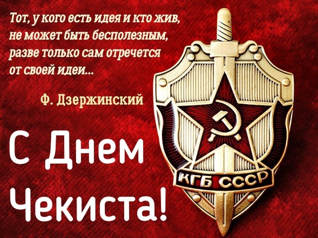 Тот, у кого есть  идея и кто жив, не может быть бесполезным, разве только сам отречётся от своей идеи.