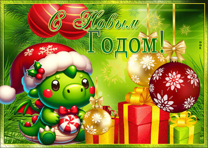 Зелёная Открытка с новым годом дракона.
