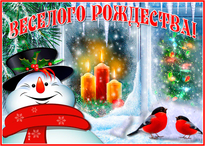 Мерцающая зимняя анимация веселого Рождества со снеговиком.