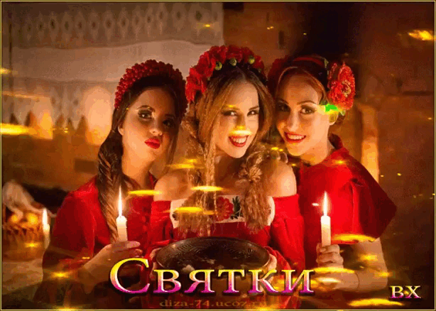Прикольная gif картинка девушки гадают со свечами на Святки!