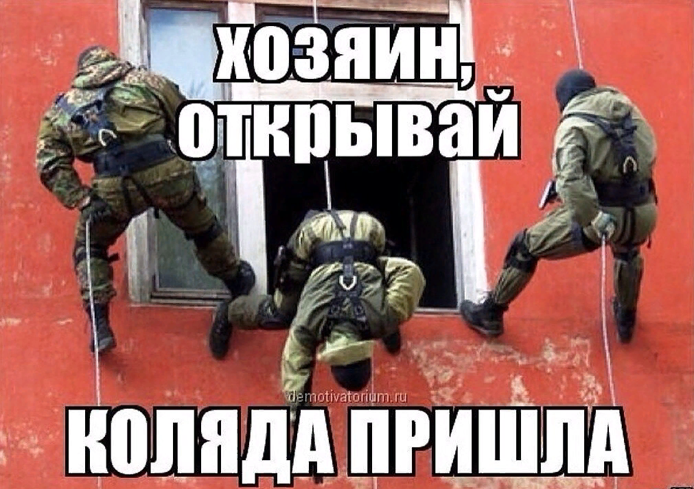 Смешная картинка мем на Коляду.