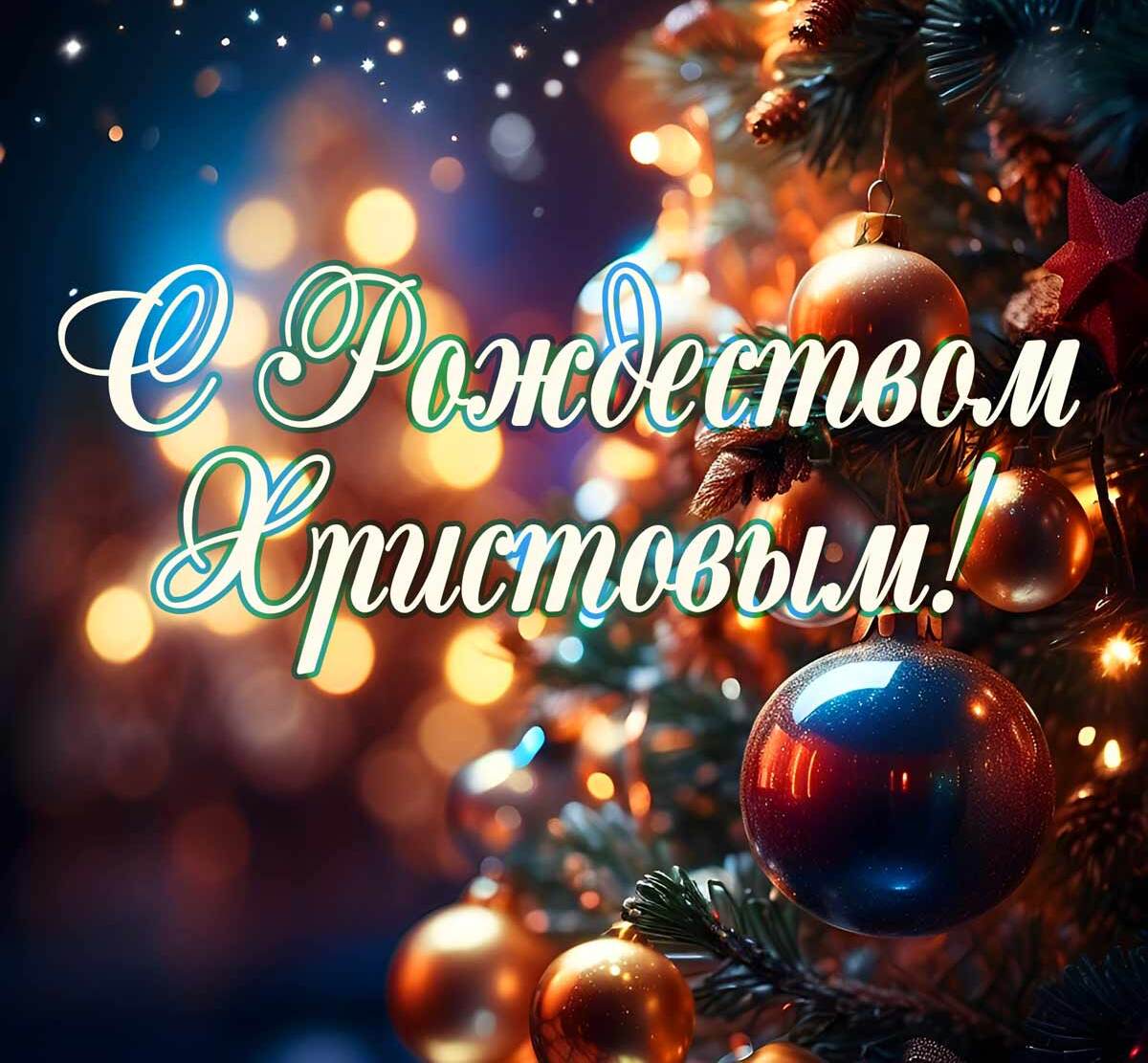 Открытки ссср рождество.