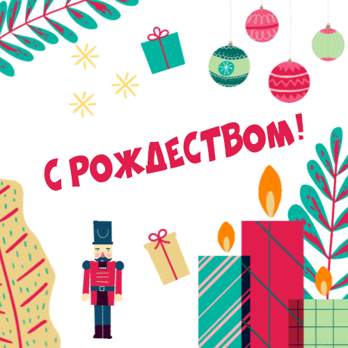 Анимация Рождество в стиле Щелкунчика.