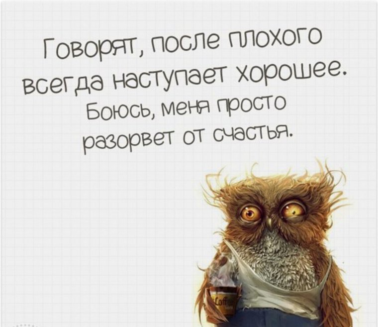 На работу после праздников