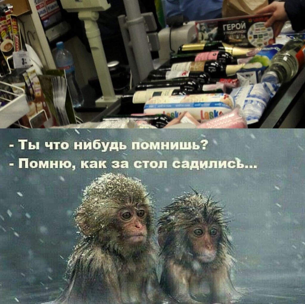 Статусы про первый рабочий день в новом году 2024.