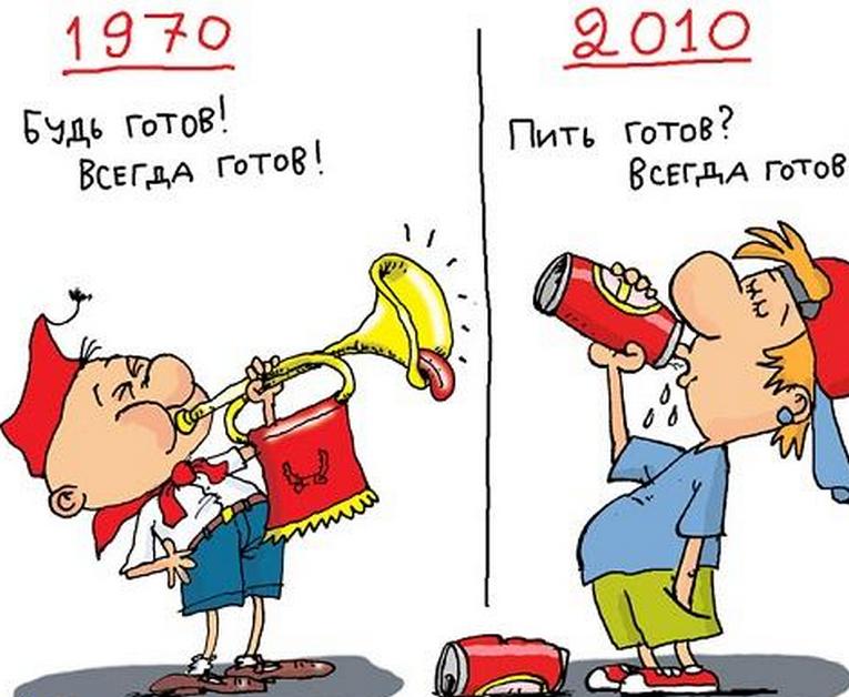 Открытки с днем пионерии смешные 2023.