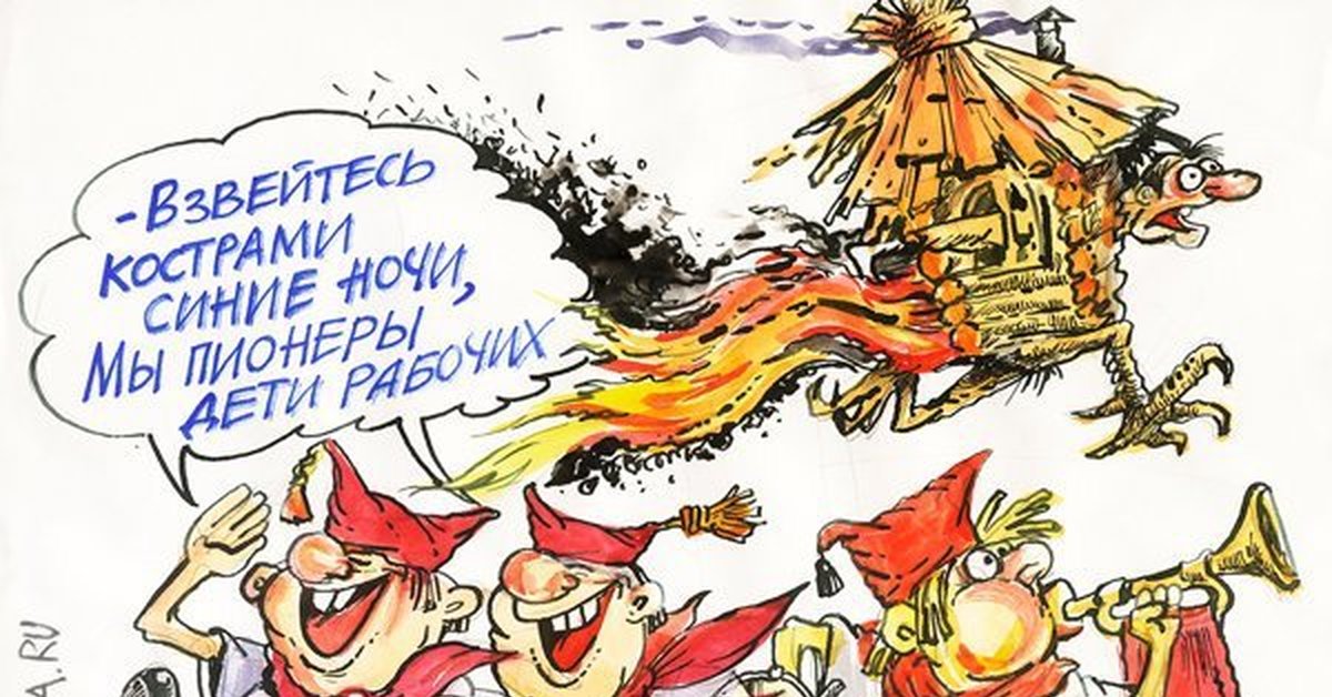 Рисунок ко Дню пионерии