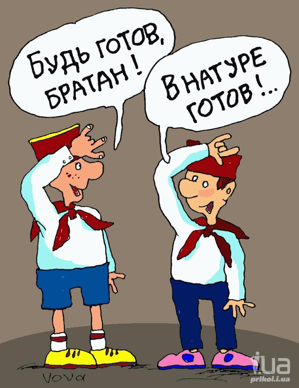 Всех причастных с праздником! 