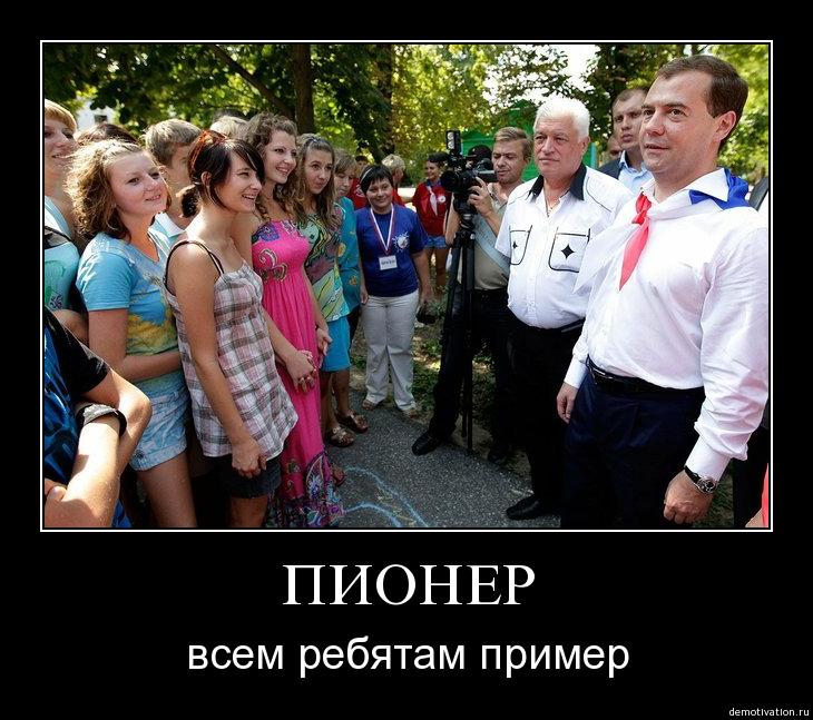 Стишки про пионеров прикольные