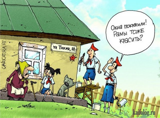  Пионеры демотиваторы