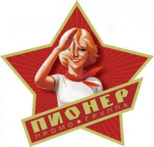 День пионерии в современной России.