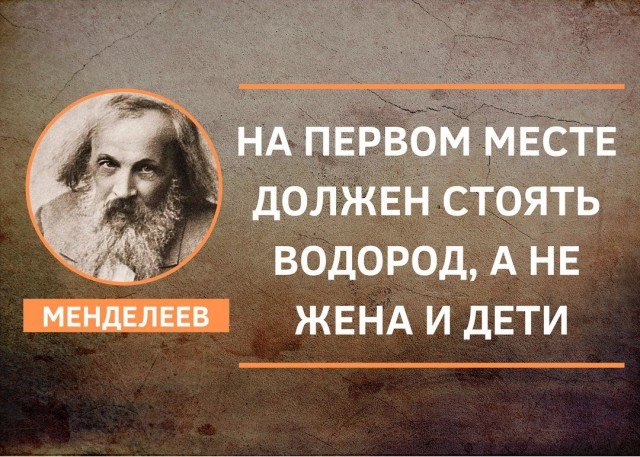 Смешные Картинки с днём химика - открытки.