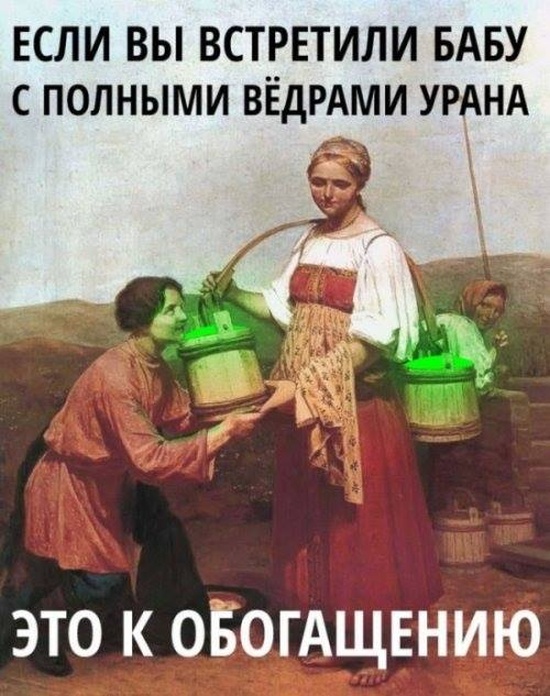 Смешное поздравление с днем химика - лучшие картинки.