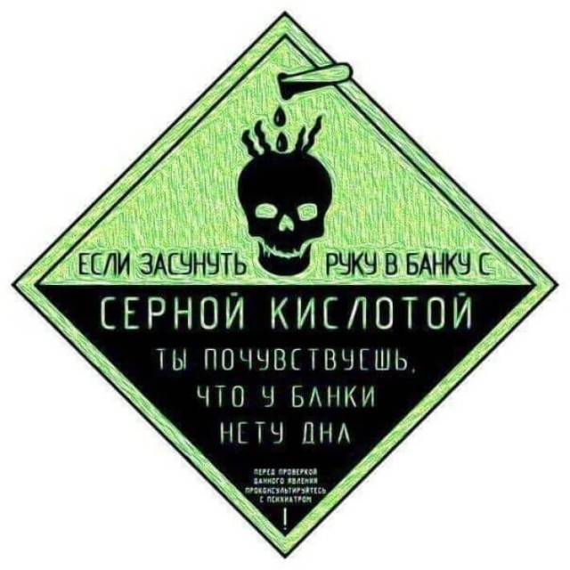 День химика в 2023 году празднуют двадцать восьмого мая.